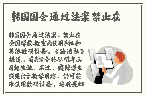 国产db624色谱柱36521